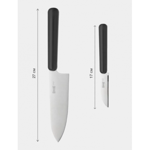 Набор кухонных ножей IKEA FORDUBBLA 2 предмета ИКЕА ФОРДУББЛА 004.367.90 Набор кухонных ножей IKEA FORDUBBLA 2 предмета ИКЕА ФОРДУББЛА 004.367.90